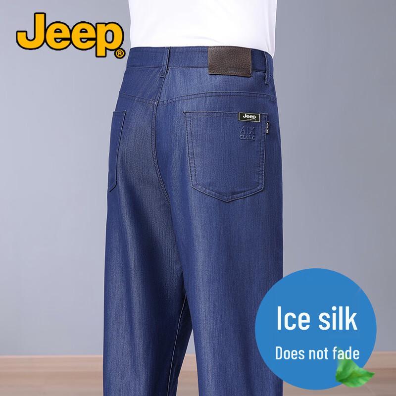 JEEP Men s Ultra-Thin Ice Silk Straight-Leg Cooling Pants 29