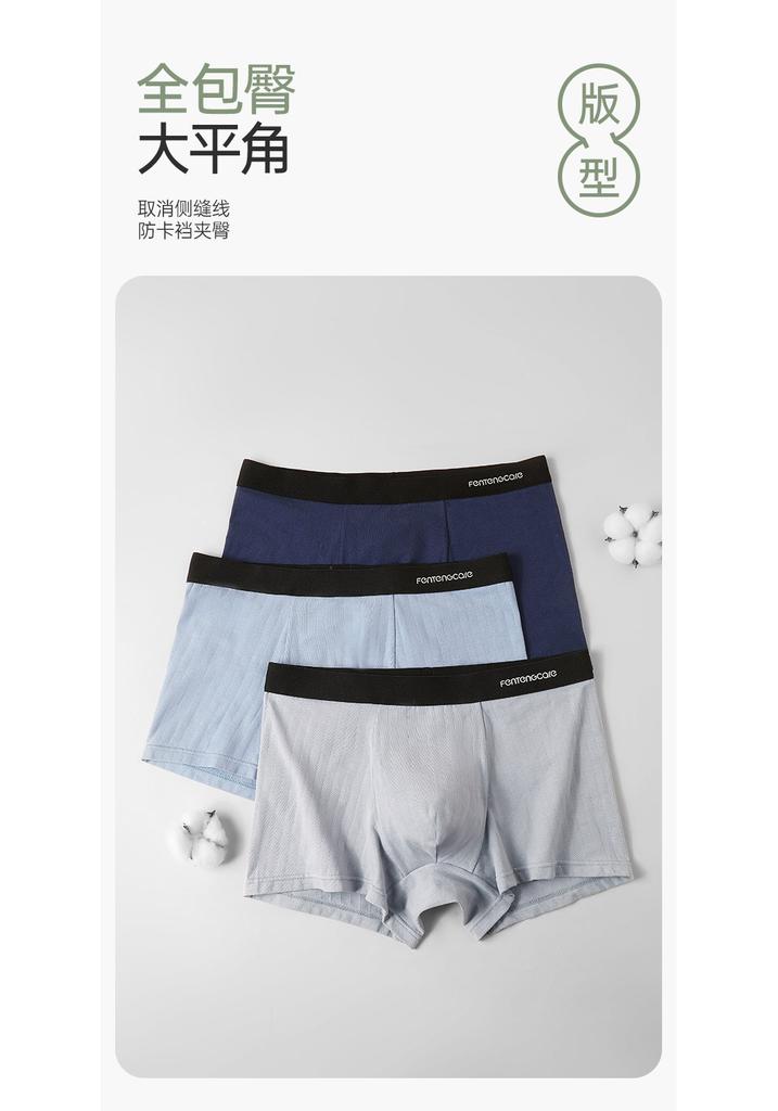 Fentenggan 3-Pack Pure Cotton Mid-Waist Flat Corner Pants