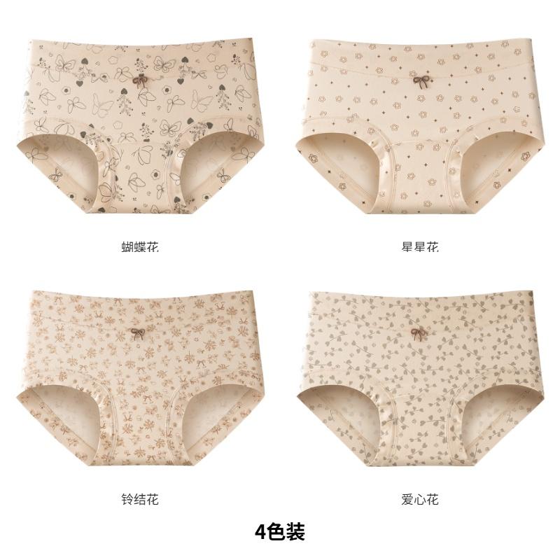 Rural style small flat angle pure cotton women's underwear
