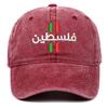 Výšivka Free Palestine na kšiltovce typu Dad Hat s nastavitelným zapínáním pro letní nošení venku