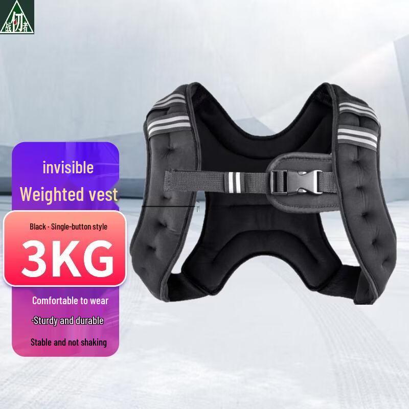 Zhanrenhe Adjustable Stealth Weighted Training Vest 3kg