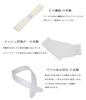 [Hasegawa] Yukata Dressing Accessories 7-Piece Set (Mesh Front Board, Kimono Belt, Waistband, Datejime, Slip, Waist Cord, Collar Stiffener)