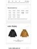 Jungen Herbst 2025 Windjacke - Wasserdichte, winddichte Jacke für Kinder