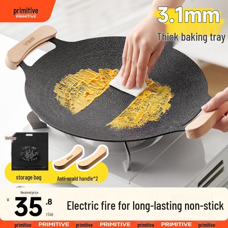 Maifan Stone BBQ Grill Pan