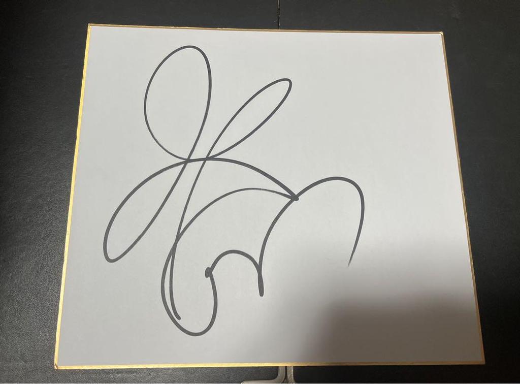 [USED] BIGBANG G-DRAGON Autographed Colored Paper