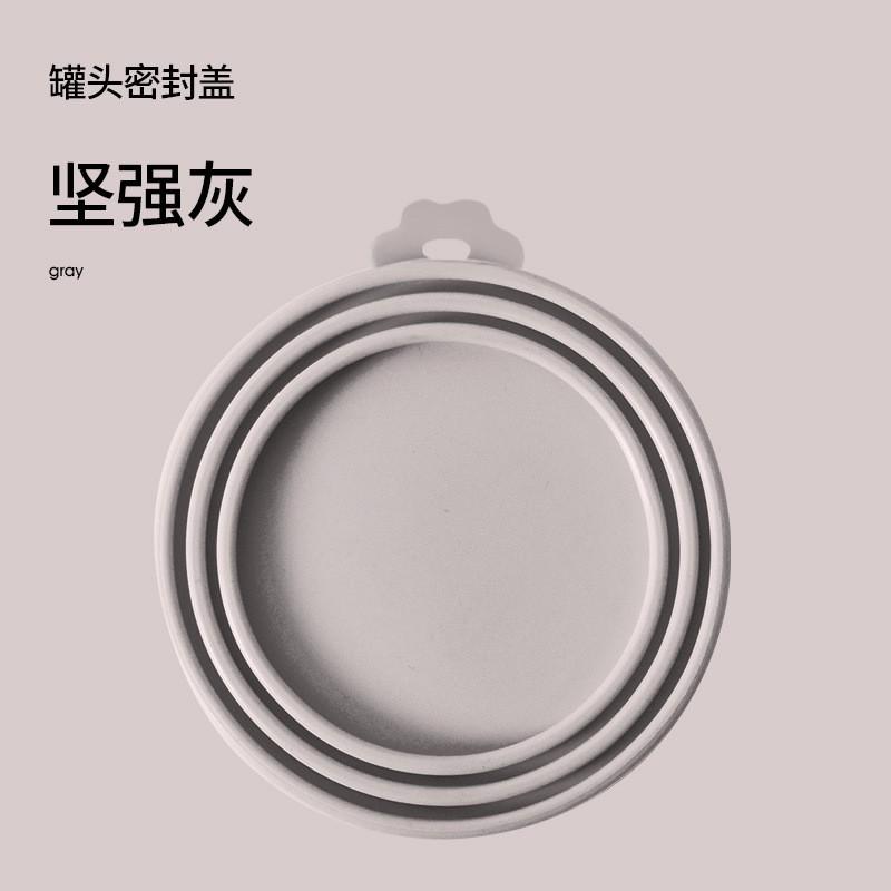 Silicone Pet Food Can Lid Sealer - Reusable Airtight Cover Wet Dog Cat Canned Multiple Colors Available