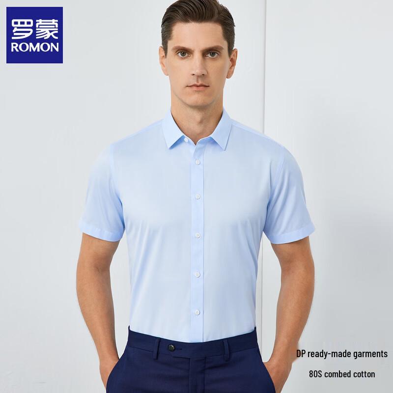 Luomeng Men s DP Wrinkle-Free Short-Sleeve Shirt 41