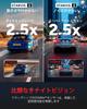 SJCAM M60S Dash Cam with Front and Rear 4K Simultaneous Front and Rear UHD Parking Monitoring Lightweight and 64GB Card Cameras, Recording,