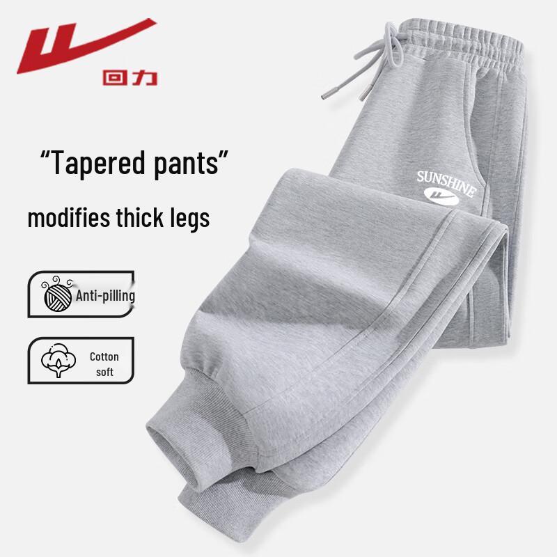 Warrior Women's Ribbed Cuffed Casual Joggers