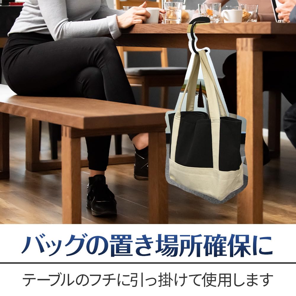 Bag Hanger Hook, 20kg Weight Capacity, Portable and Compact, Suitable for Desks, Restaurants, and More (Black)