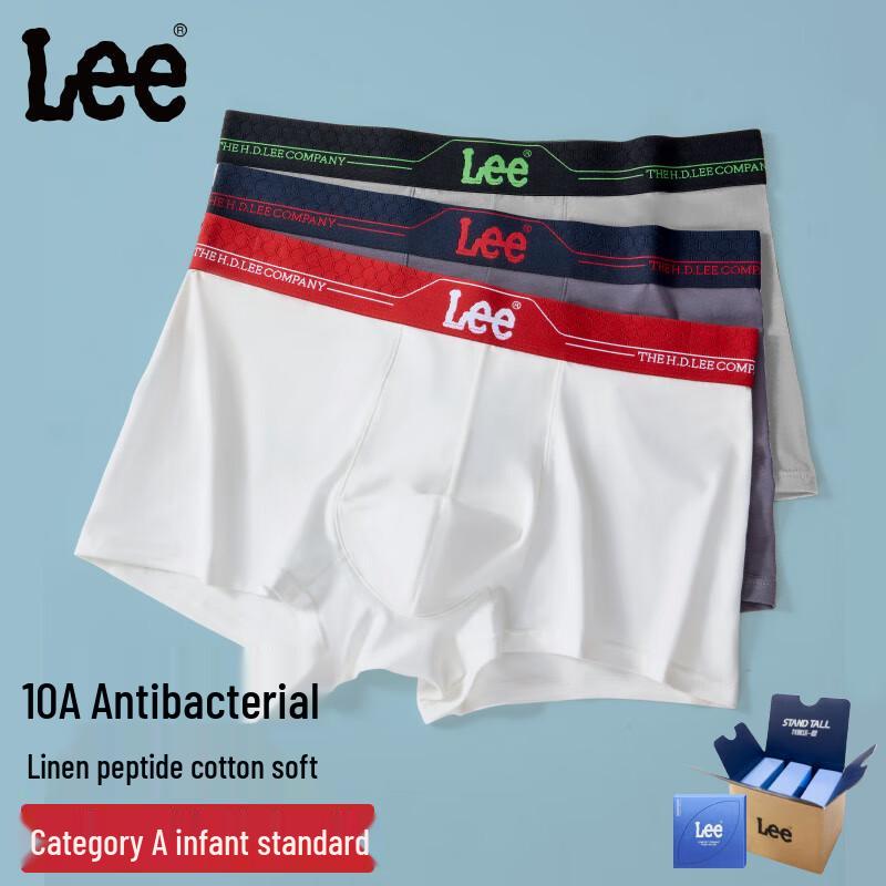 

Мужские антибактериальные боксеры-брифы из синьцзянского хлопка, набор 3XL