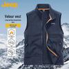 Men's Fleece-Lined Stand-Collar Work Vest