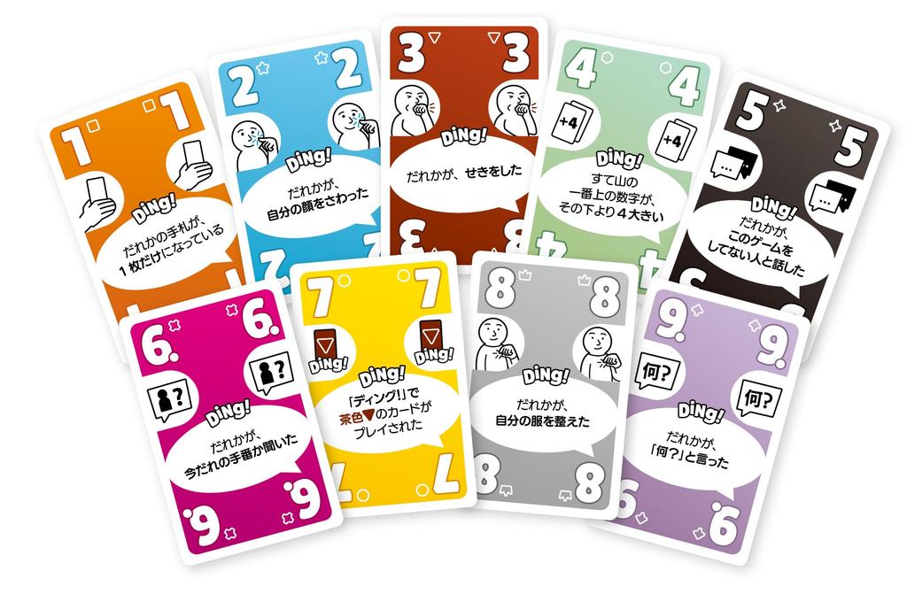 Arclight 10 Ages Board Game Ding! (2-7 Players, Minutes, 8+)