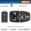 Jebao Bluetooth Wave Maker for Aquariums - Smart Marine Tank Accessory