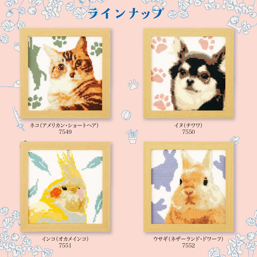 Olympus Vyšívací sada Roztomilé zvíře Andulka 7551 - (Korela)