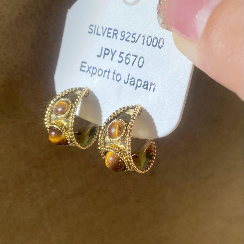 French Maillard Tiger Eye C-Shaped Retro Stud Earrings for Women: Elegant, Luxurious, and Exquisite
