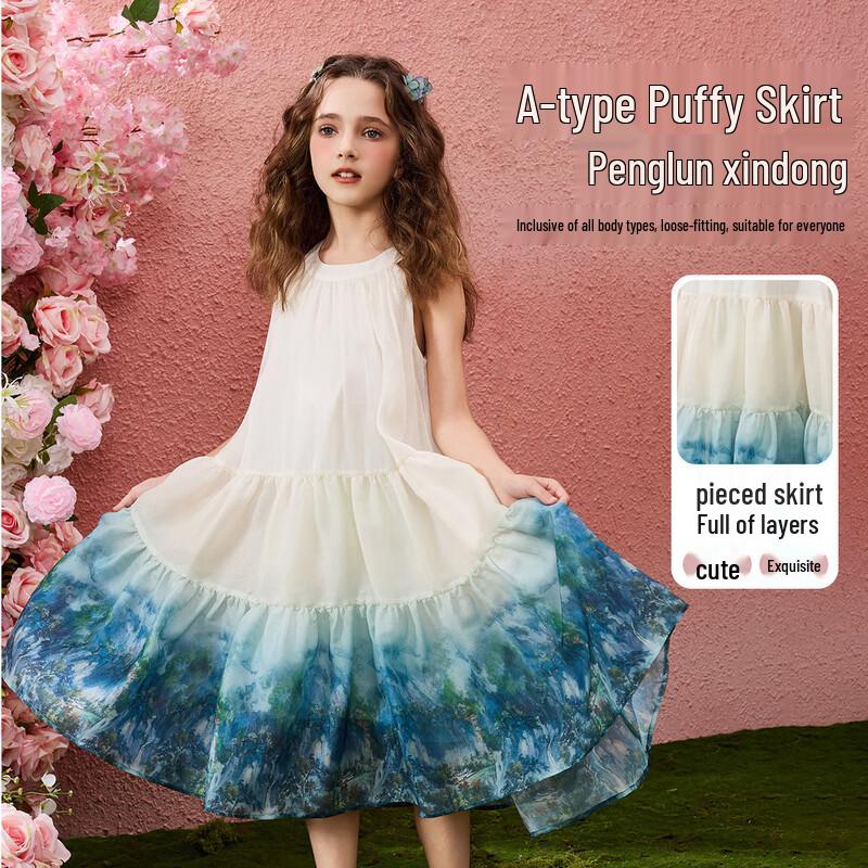 

ASK JUNIOR Girls Ink Dye Halter Neck Maxi Dress 140