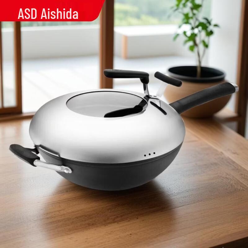 ASD High Purity Iron Wok