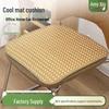 Téxteis para cozinha e sala de estar – Capas para cadeiras