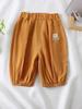 Summer Arrival A-Line Cotton Wide-Leg Lantern Pants with Elastic Cuffs for Babies