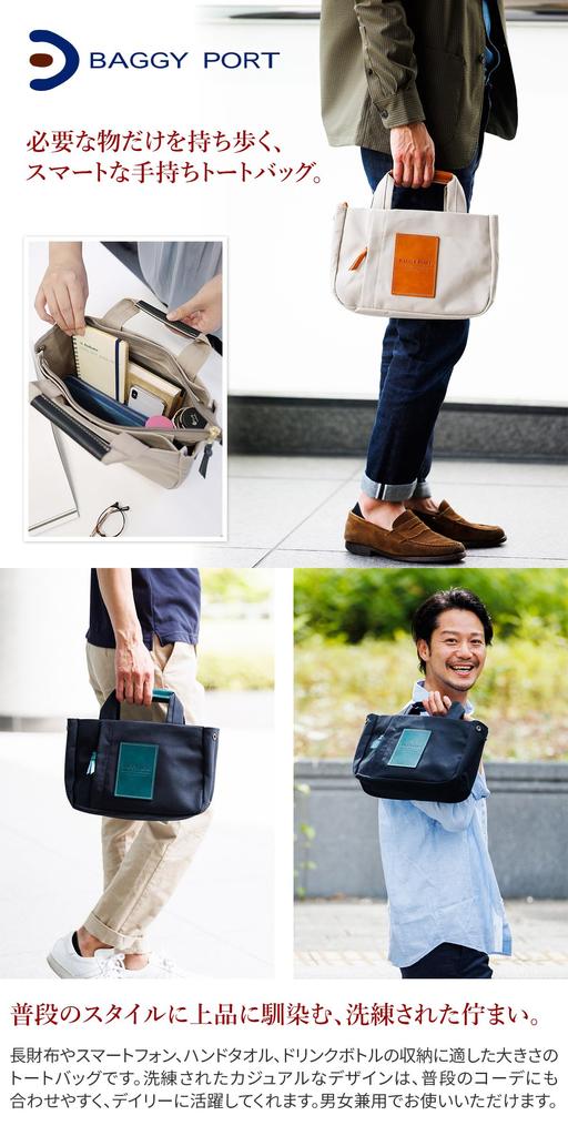 BAGGY POR Tote Bag Gray x Navy [Baggy Port] BP-YNM424-GNV
