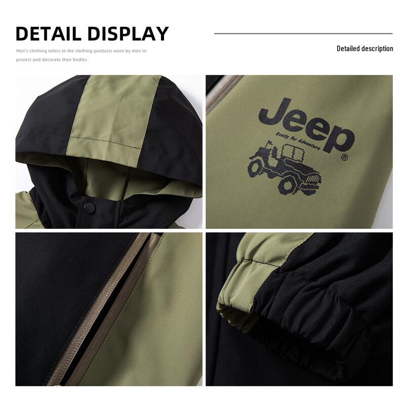 JEEP Youth Hooded Windbreaker Jacket