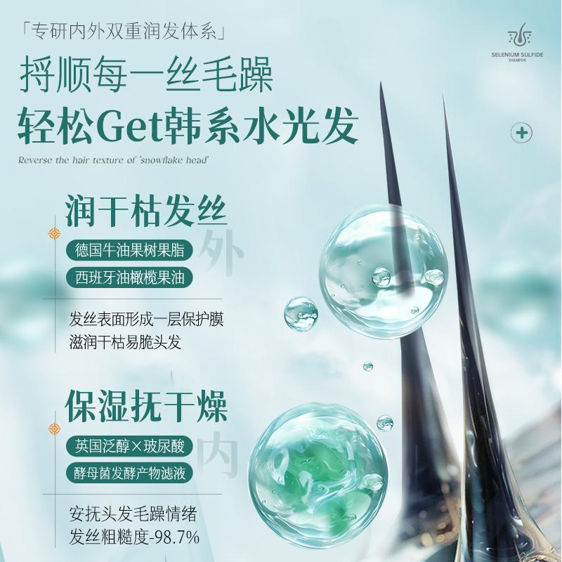 OHBT Peptide Keratin Intensive Moisturizing Non Steaming Film Hair Conditioner, 800g Large Capacity