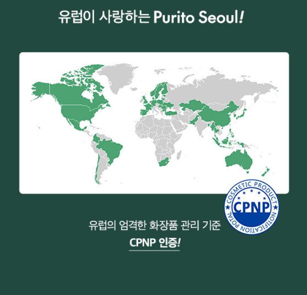 PURITO Seoul Mighty Bamboo Panthenol Cleanser 150ml – Gentle Soothing Foaming Cleanser