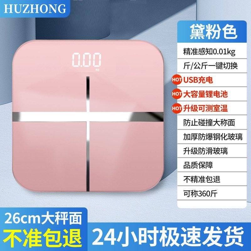 Rechargeable Weight Scale for Weight Loss, Small Dormitory Scale, Household Precision Electronic Scale, Smart Body Fat Scale