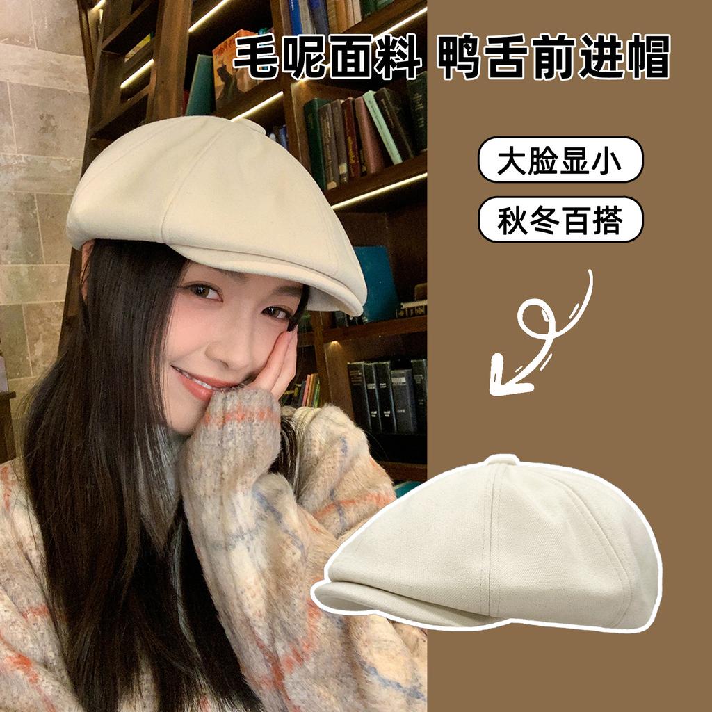 Woolen forward hat women's autumn and winter versatile retro octagonal hat showing face duckling tongue warm beret