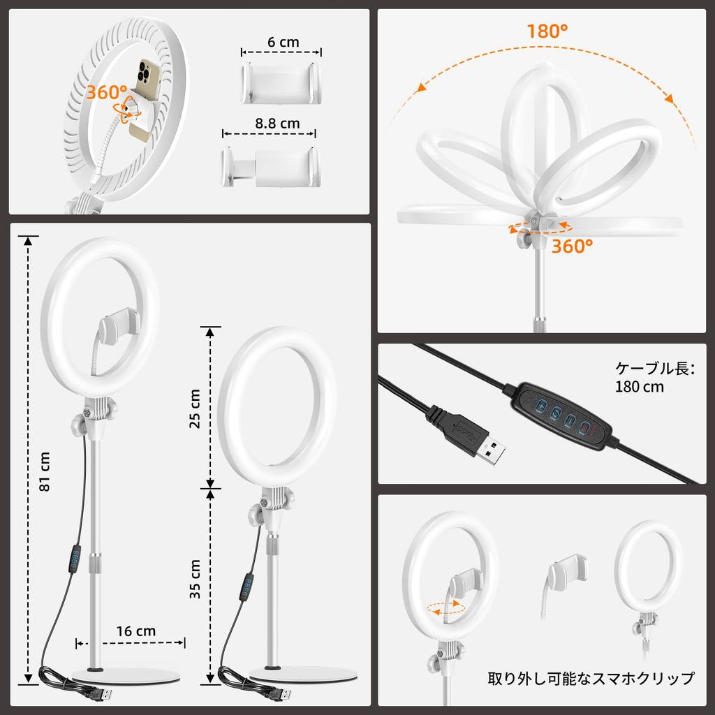 [Lighting for ZOOM, Video Conferencing, and Teleworking] Ring Light, Desktop Stand, Height Adjustable, 3 Color Modes, 10 Brightness Levels, 1500 Lumen