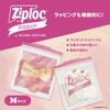 Ziploc Torebki Designerskie, Wstążka, Średnie, 40 sztuk x 3 opakowania