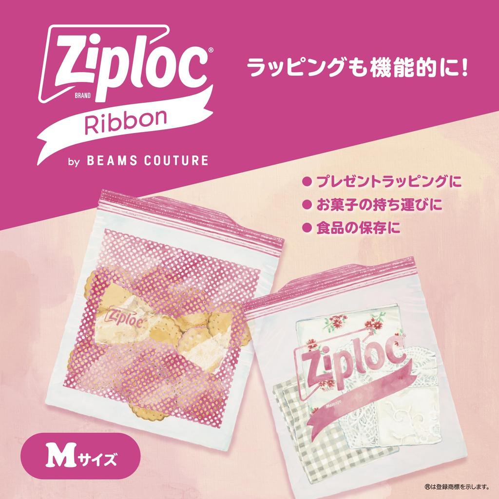 Ziploc Torebki Designerskie, Wstążka, Średnie, 40 sztuk x 3 opakowania