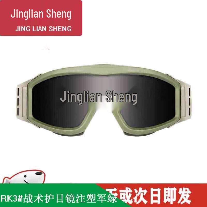 Outdoor Cycling & Tactical Protective Goggles