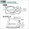 KITACO Knuckle Covers and Right Set with M10 Mirror for Lead 110 Address V125 Address V125G Black (Left / Adapter) / / Etc. 562-0900110