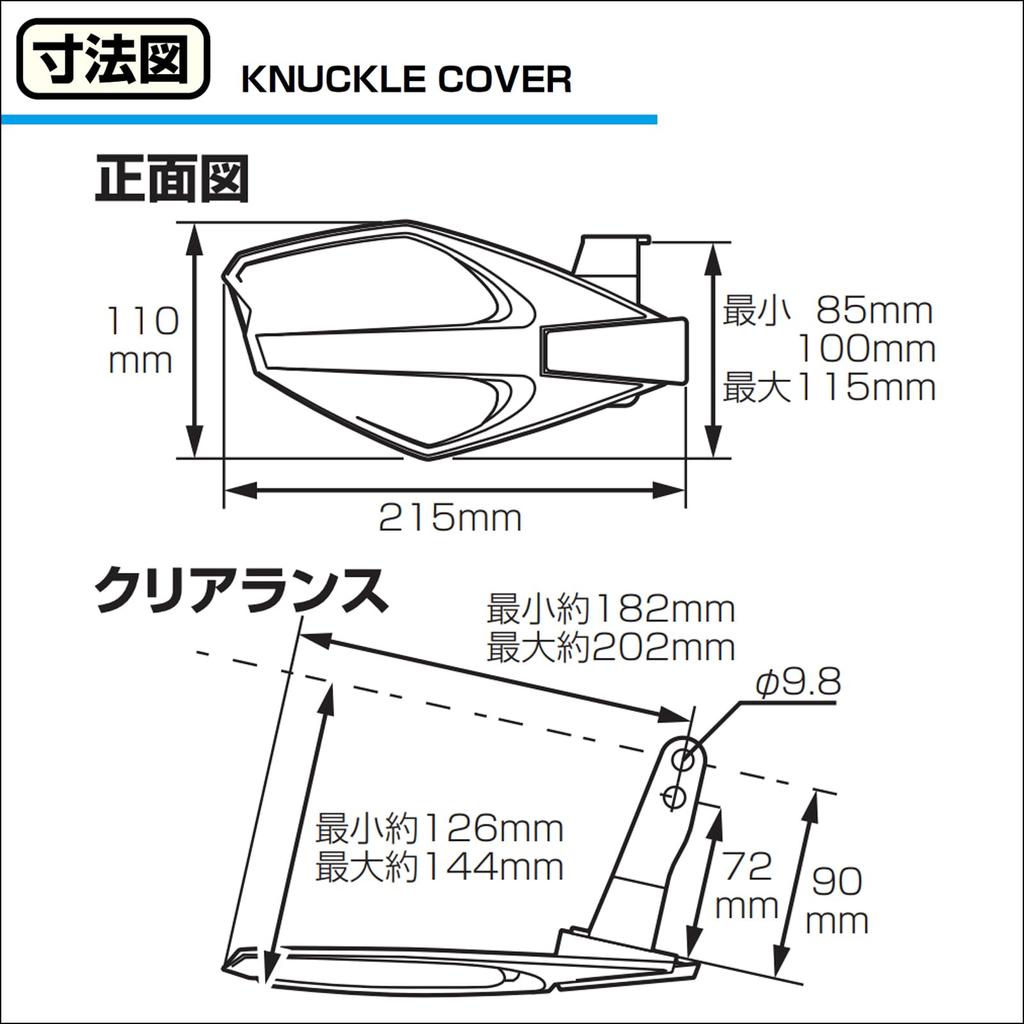 KITACO Knuckle Covers and Right Set with M10 Mirror for Lead 110 Address V125 Address V125G Black (Left / Adapter) / / Etc. 562-0900110