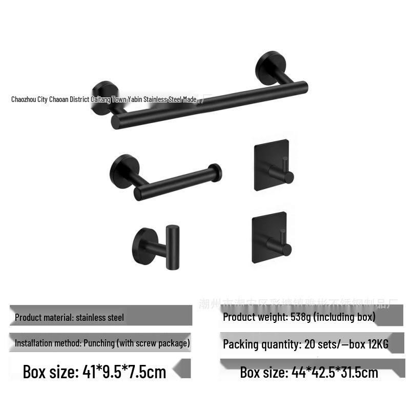 304 Stainless Steel Bathroom Set: Towel Rack, Towel Bar, Toilet Paper Holder, Coat Hooks