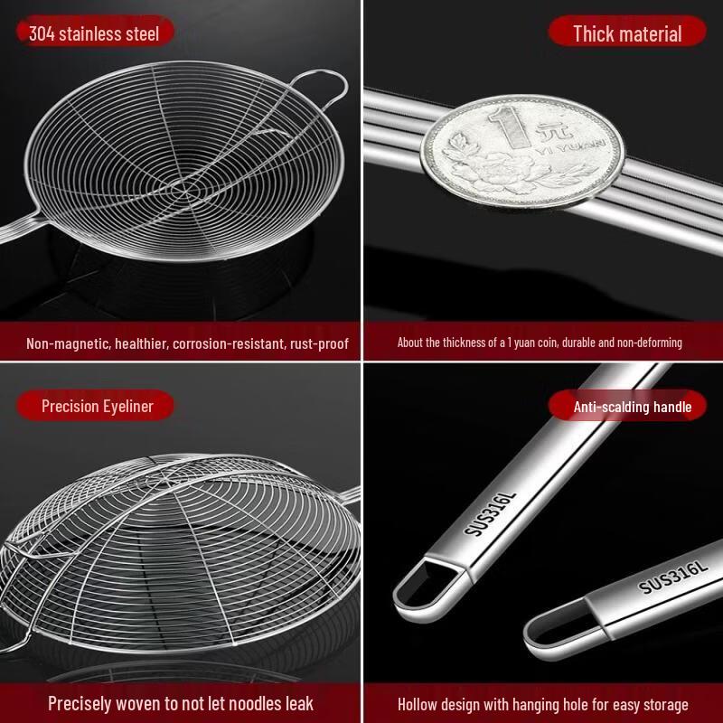 Yunduo Stainless Steel Hot Pot Skimmer Colander