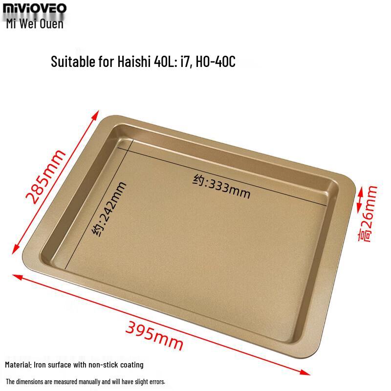 Non-stick Carbon Steel Baking Pan