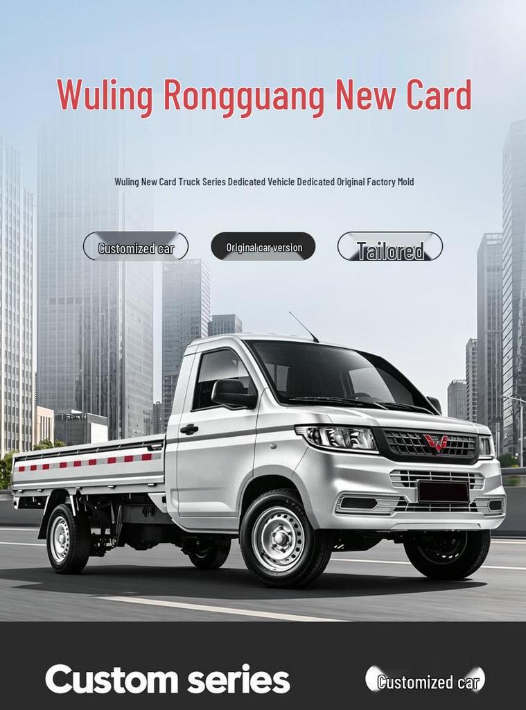 Wuling Rongguang Seat Covers: Breathable Ice Silk for Two or Five-Seater Models