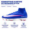 Nike Zoom Mercurial Superfly 10 Pro FG Racer Blue Unisex Cleats White HF9433-446