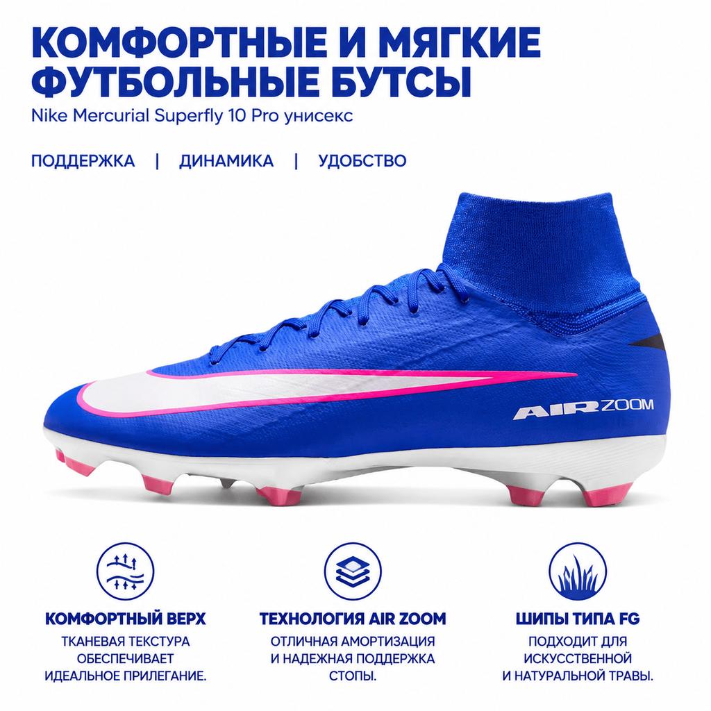 Nike Zoom Mercurial Superfly 10 Pro FG Racer Blue Unisex Cleats White HF9433-446