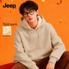 JEEP Unisex Heavyweight Fleece-lined Hoodie