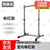 Elangyan Pull-Up Bar & Fitness Accessories