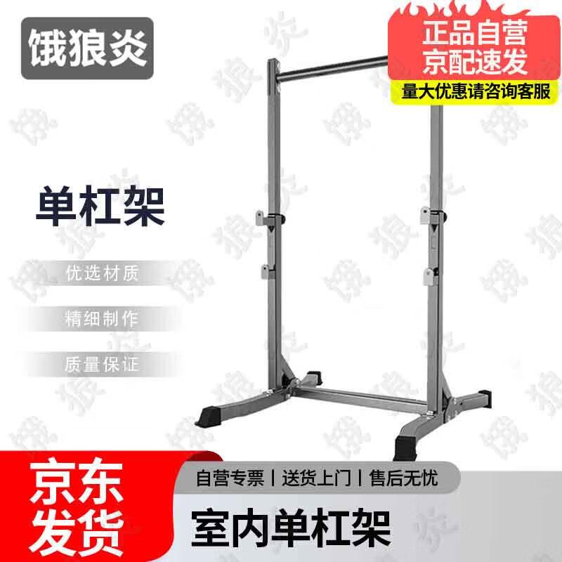 Elangyan Pull-Up Bar Fitness Accessories
