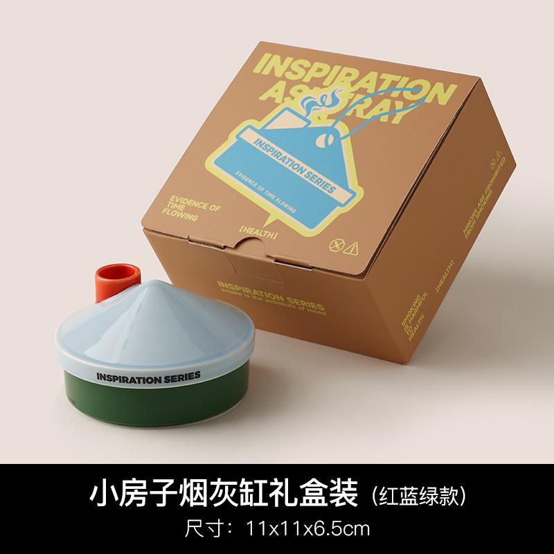Small House Ceramic Ashtray with Cover Anti-ash Flying Living Room Office Ornaments Advanced Sense Ceramic Decoration Ashtray