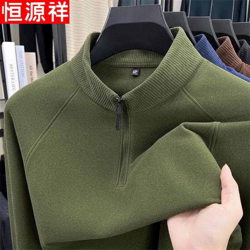 Мужская термофутболка с полумолнией Hengyuanxiang, двусторонняя, из велюра M