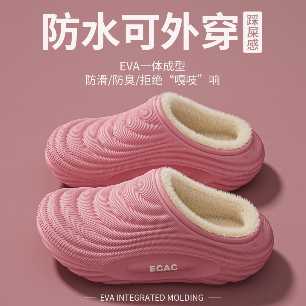 Winter Baumwollpantoffeln für Damen, Indoor Zuhause für Paare, Fleece für Wärme, Wasserdichtigkeit, Outdoor-Tragen, Rutschfeste Baumwollpantoffeln für Herren