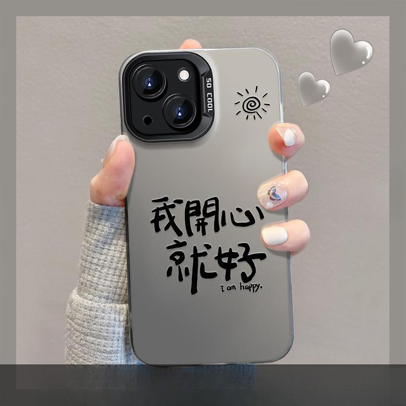 Suitable for Vivox100 Mobile Phone Case Summer S17 I Am Happy with Lanyard Y78 Color Silver Matte 5g Invisible Bracket
