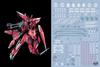 Decals for MS Detail Up MG Aegis Fluorescent!! Water-slide HG, RG, MG, PG, RE, HiRM, Robot, (for 1/100 GAT-X303 Gundam)